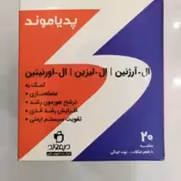 ساشه پدیاموند 