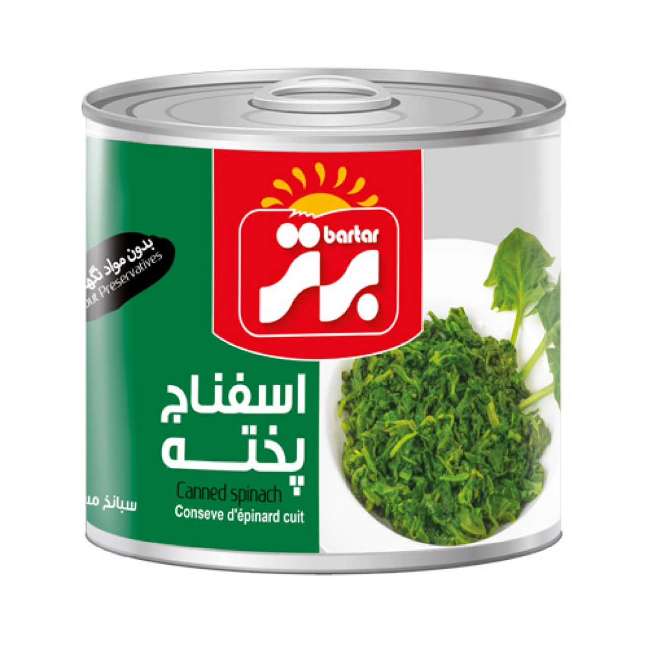 کنسرو اسفناج پخته برتر مقدار 480 گرم