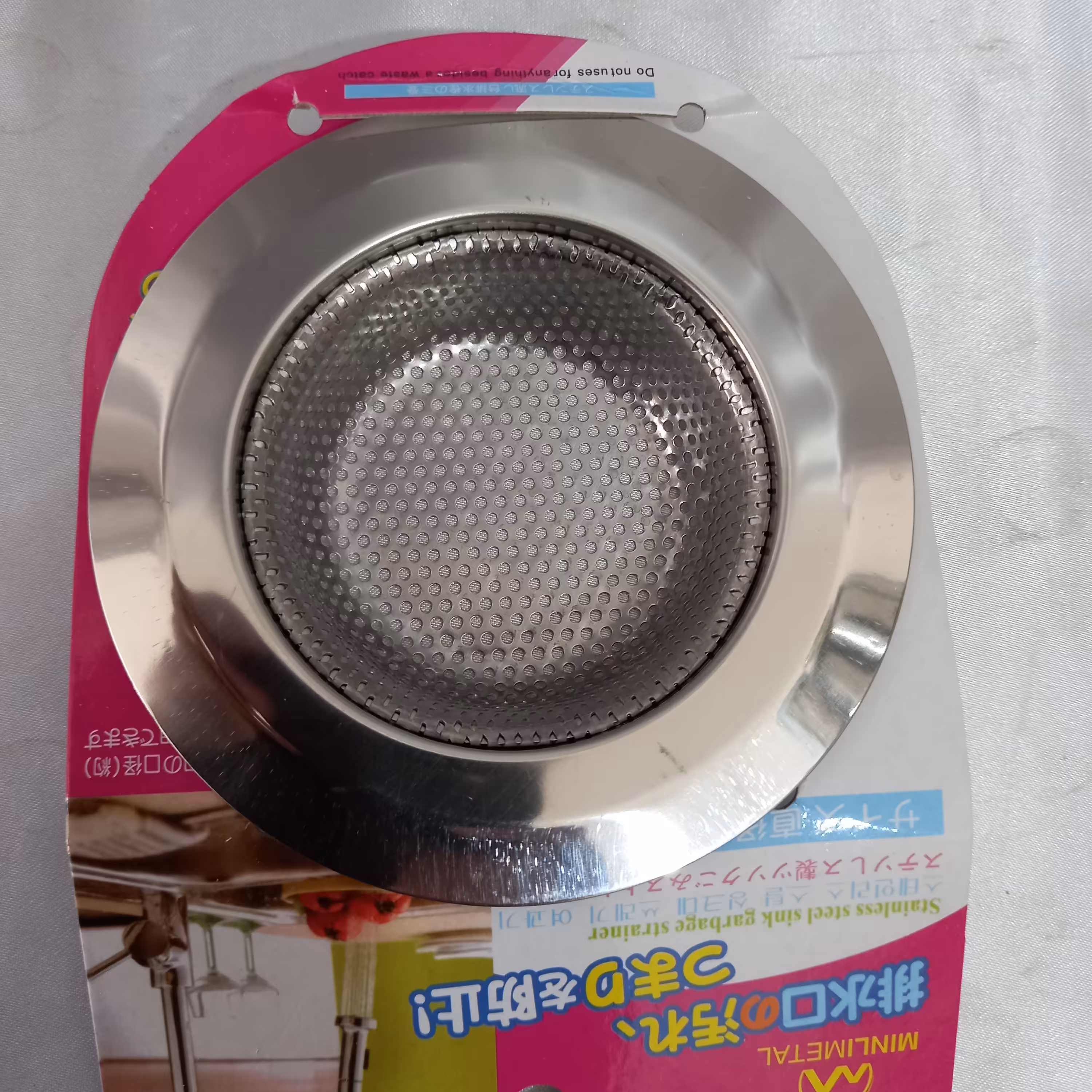 صافی سینک استیل 