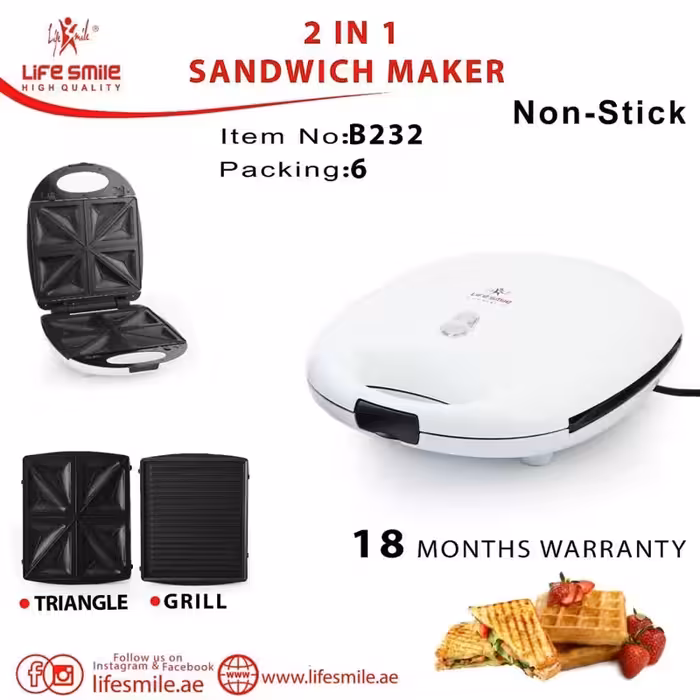 اسنک ساز دوکاره لایف اسمایل مدل 232