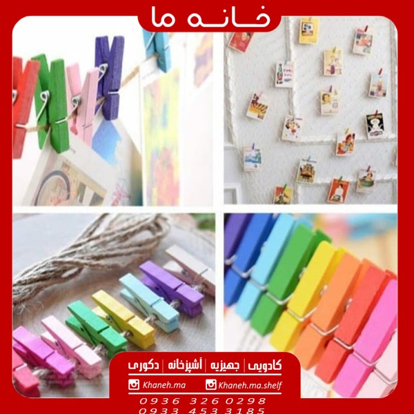 گیره عکس