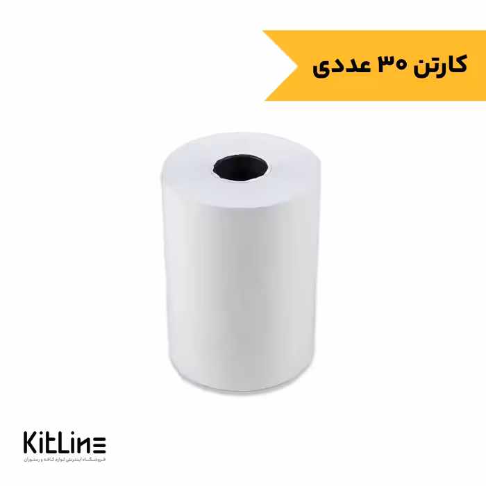 رول حرارتی پرینتر مشکی 36 متری هانسول (کارتن 30 عددی)