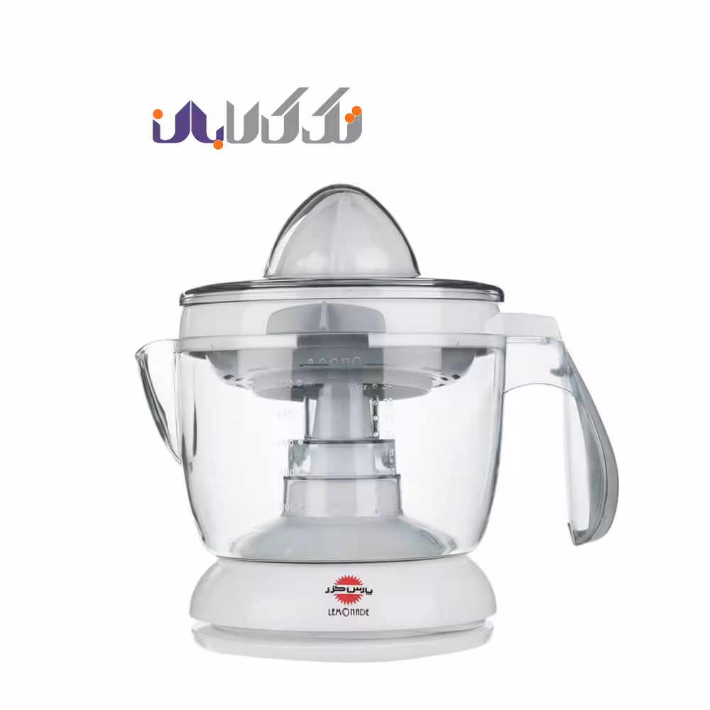 آب مرکبات‌‌گیری پارس خزر مدل Limonade