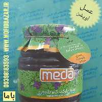 عسل آویشن مدا (نیم کیلویی)