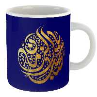 ماگ افرا توس طرح صاحب الزمان نیمه شعبان