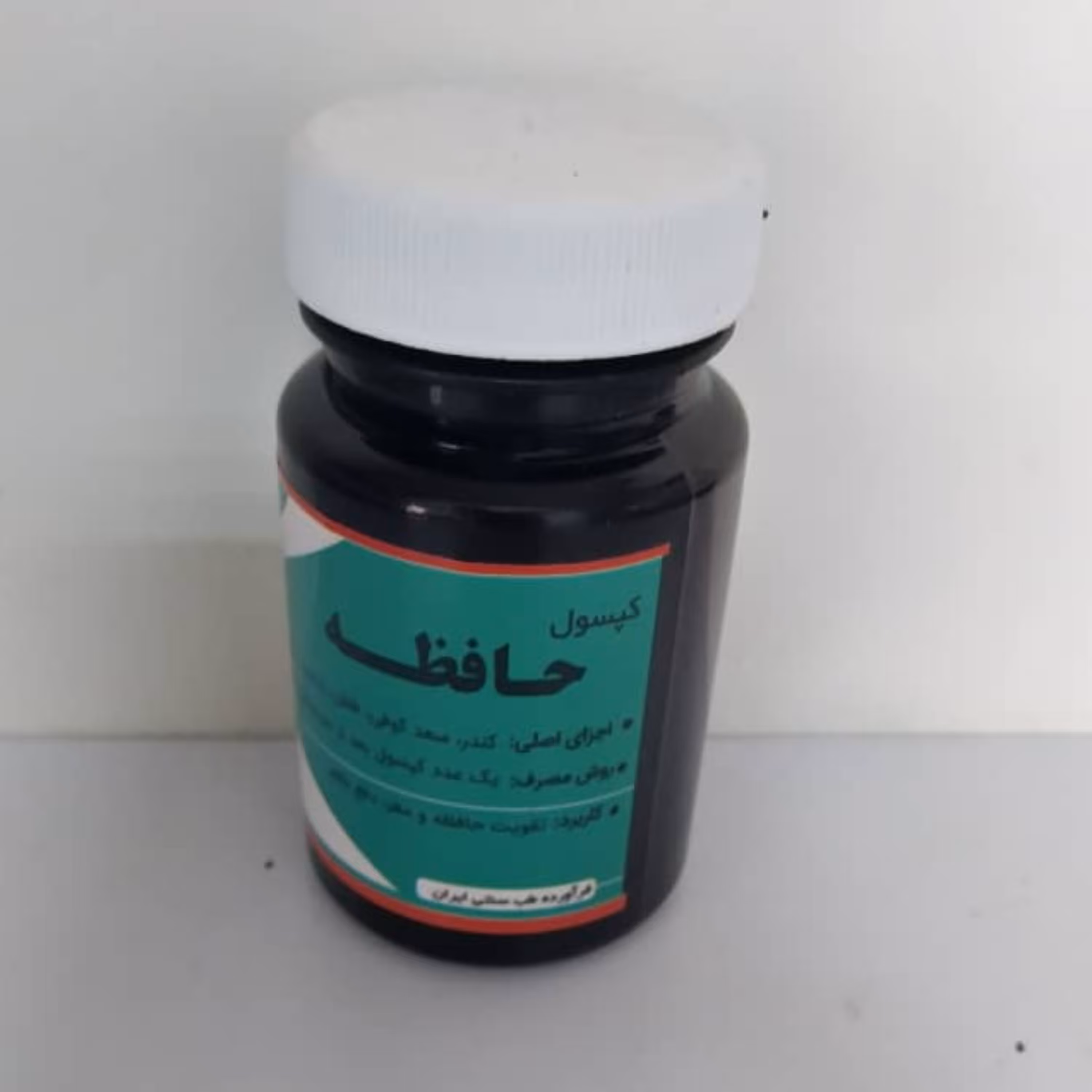  حافظه فراورده طب ایرانی