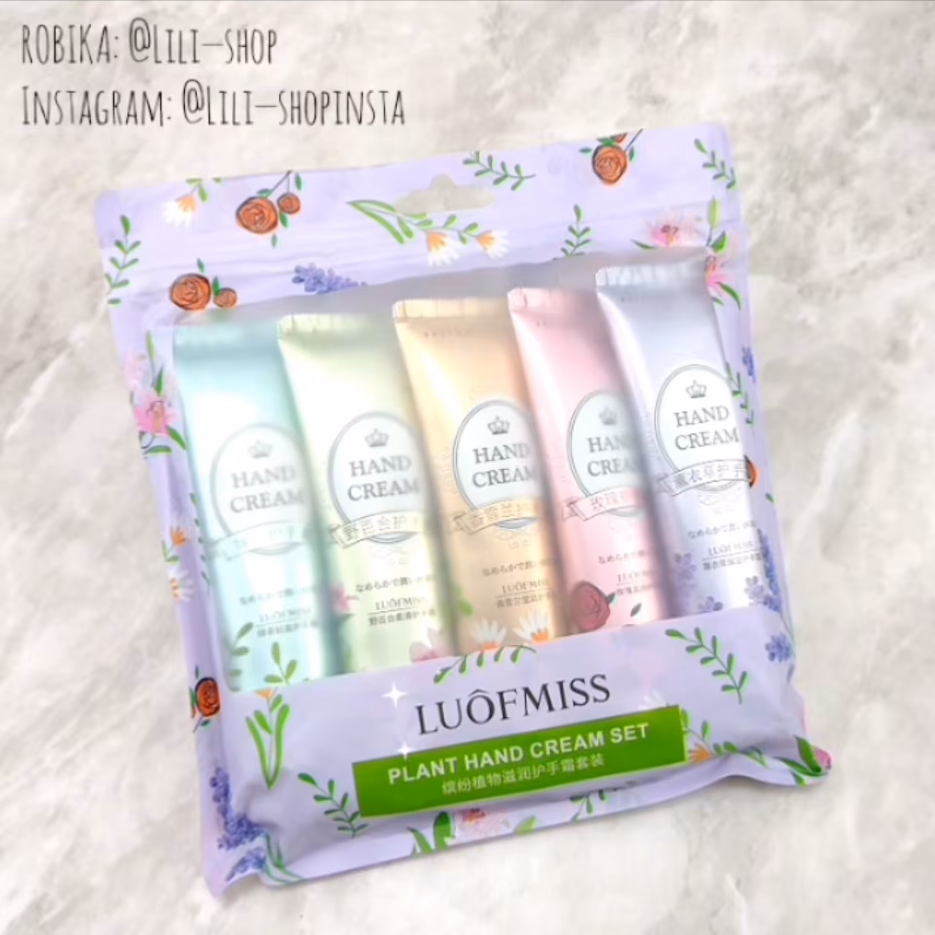 کرم مرطوب کننده لوف میس (پک 5 عددی)