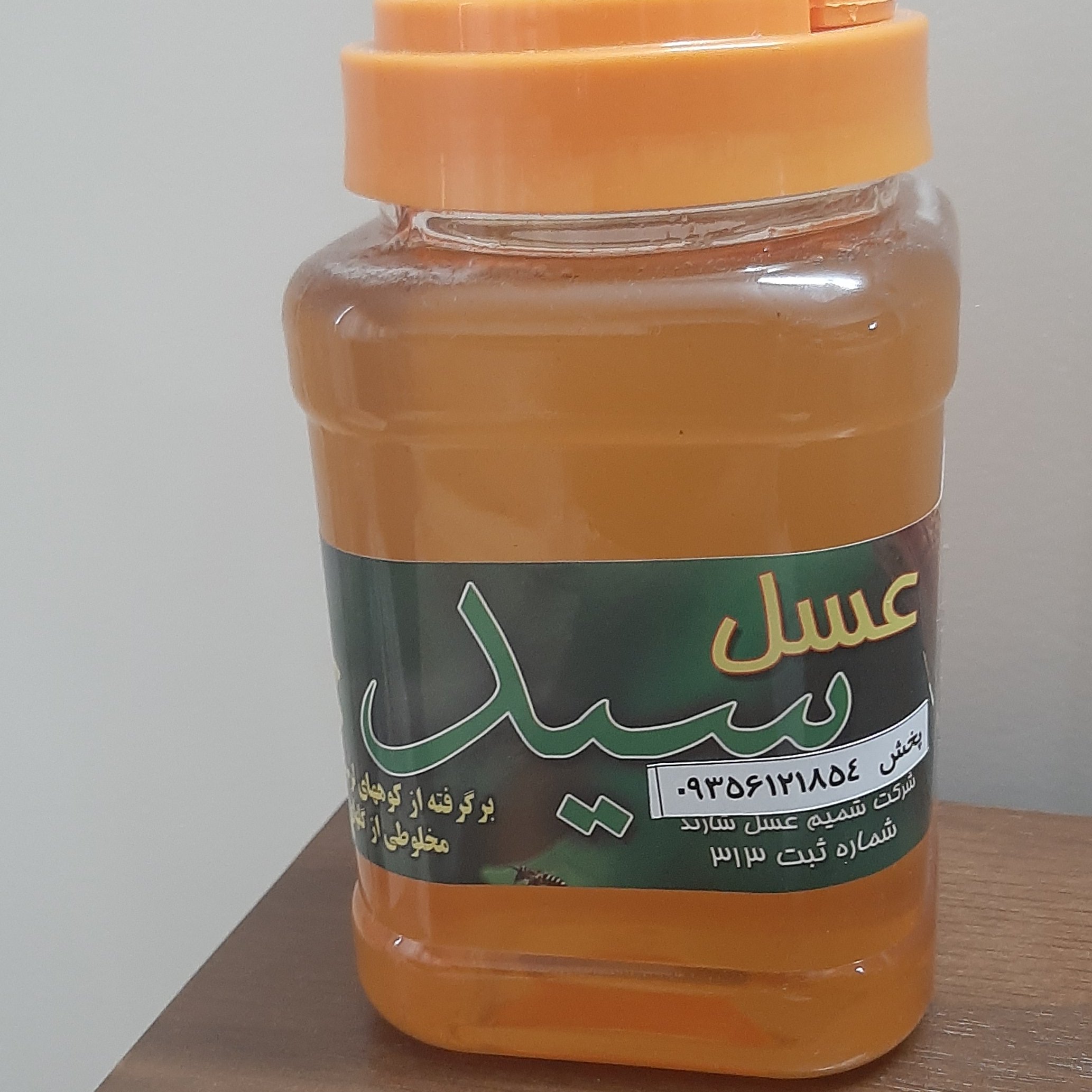 عسل بهاره