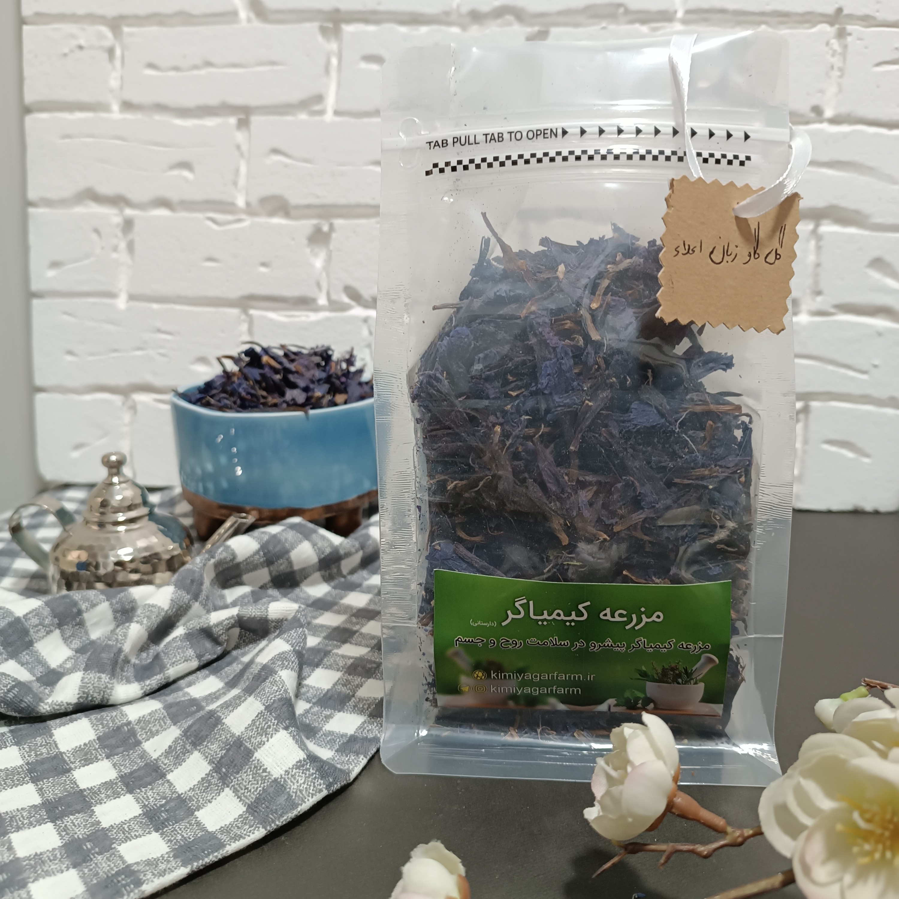 گل گاو زبان اعلاء 50 گرمی