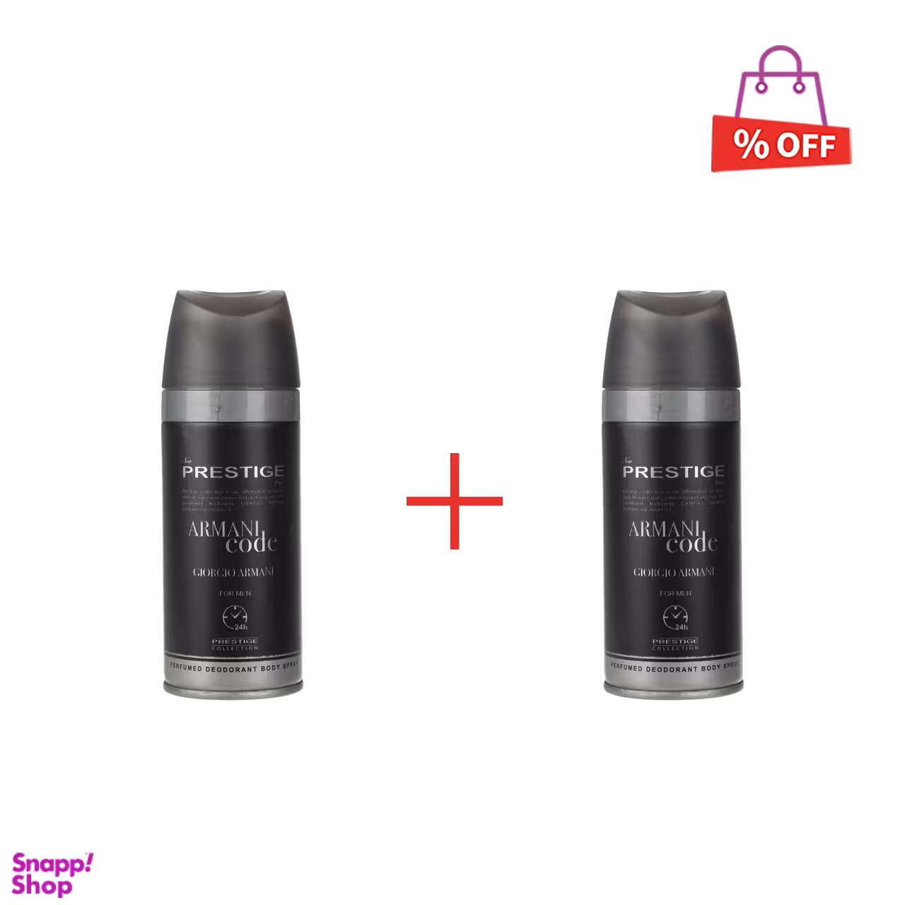 اسپری مردانه پرستیژ (Prestige) مدل Armani Code حجم 150 میلی‌‌لیتر مجموعه 2 عددی