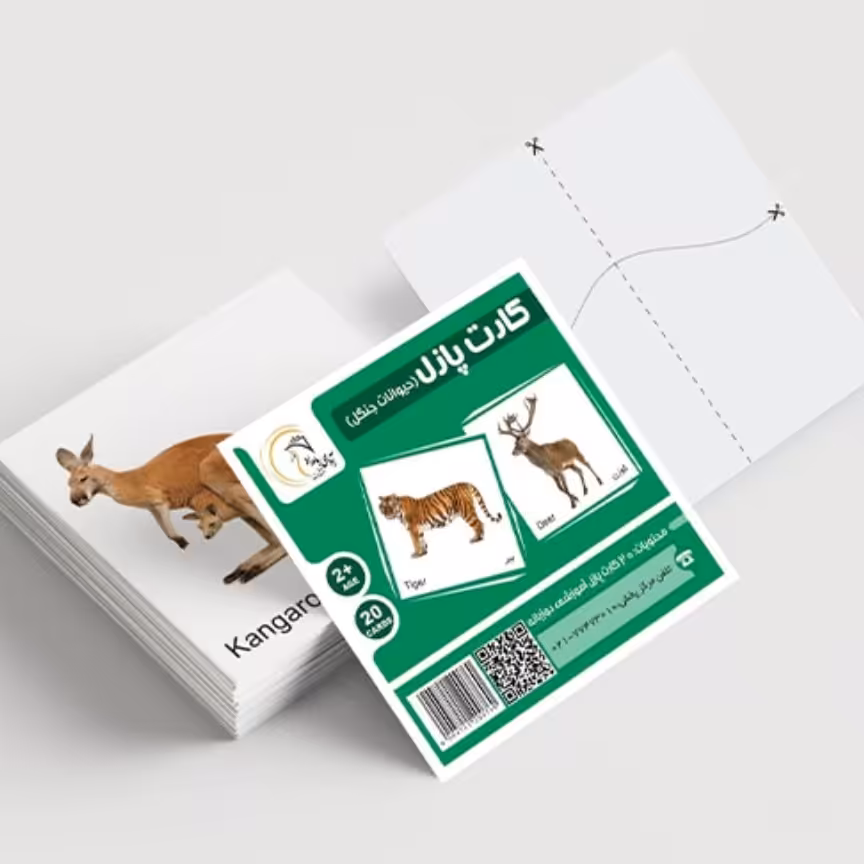 کارت پازل حیوانات جنگل

