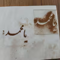 شابلن تزیین دسر و شله زرد جنس پلکسی  پک 5 عددی 