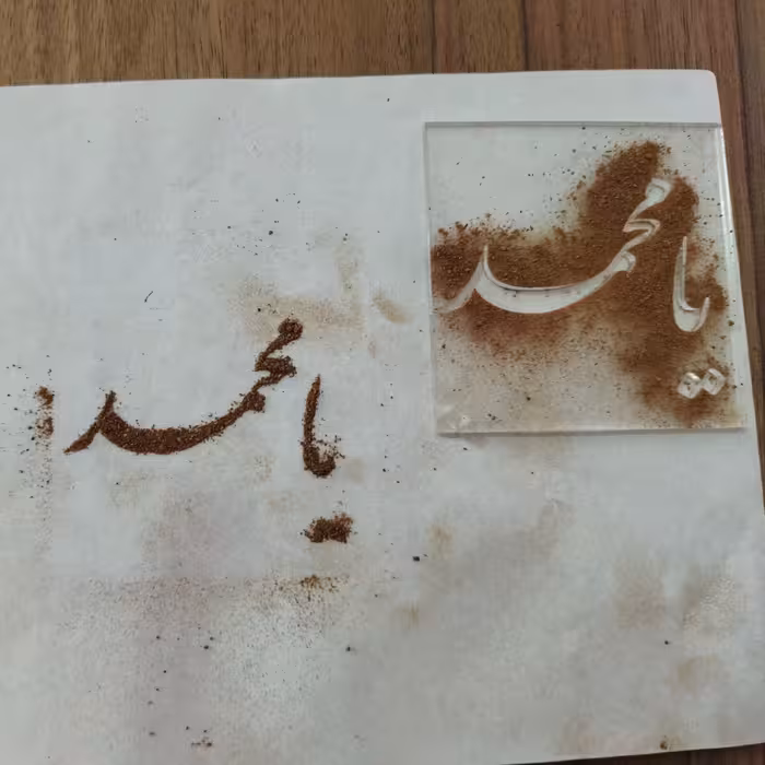 شابلن تزیین دسر و شله زرد جنس پلکسی  پک 5 عددی 