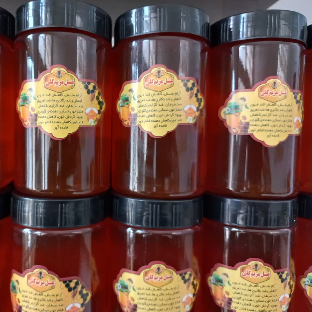 عسل طبیعی مریم گلی( 1 کیلویی)