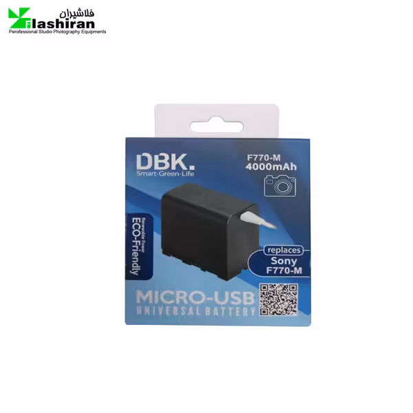 باتری دی بی کی DBK NP-F770M Battery