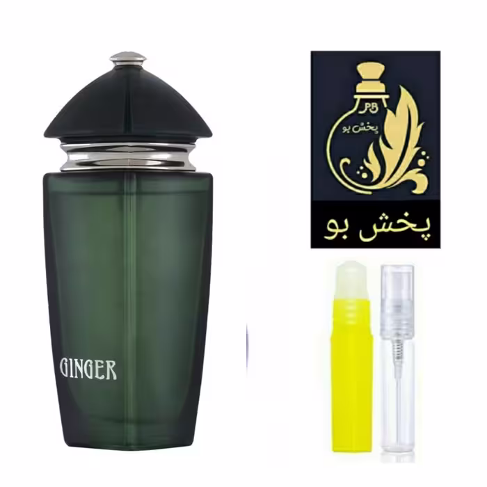 عطر جینجر گرید H.زنانه ومردانه.یک میل(توضیحات محصول در غرفه عطر پخش بو حتما مطالعه شود)