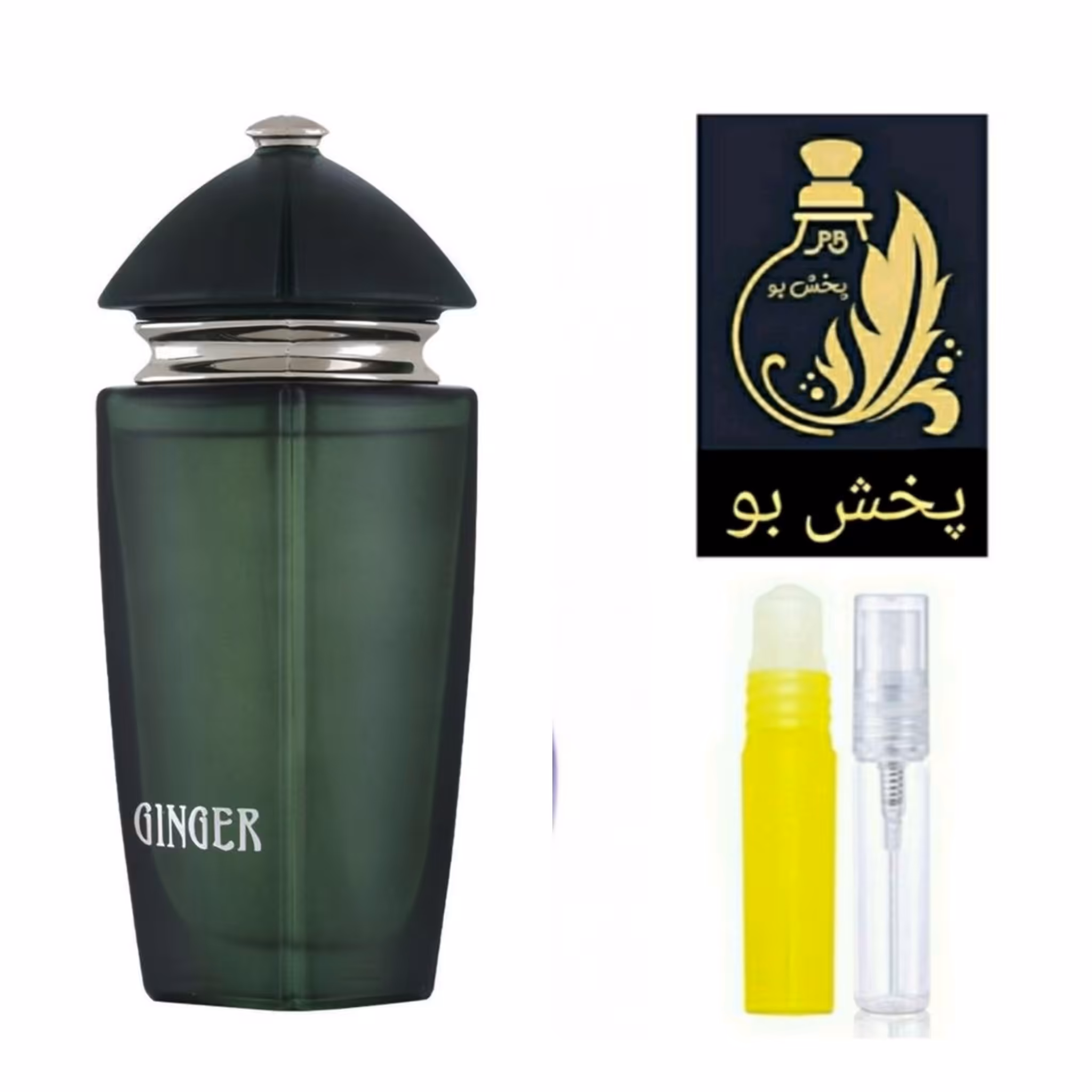 عطر جینجر گرید H.زنانه ومردانه.یک میل(توضیحات محصول در غرفه عطر پخش بو حتما مطالعه شود)