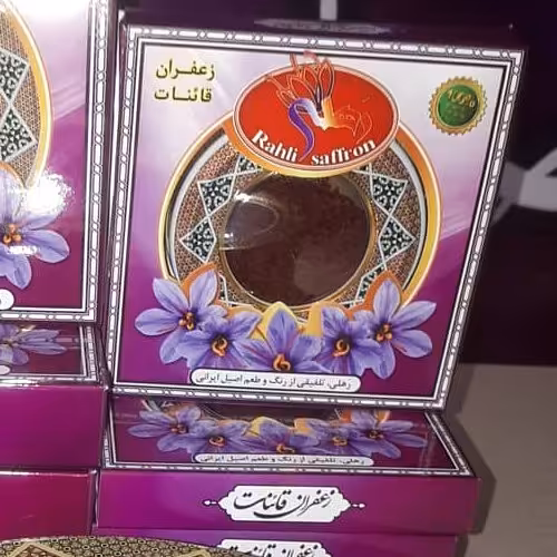 زعفران سه گرمی خاتم نگین