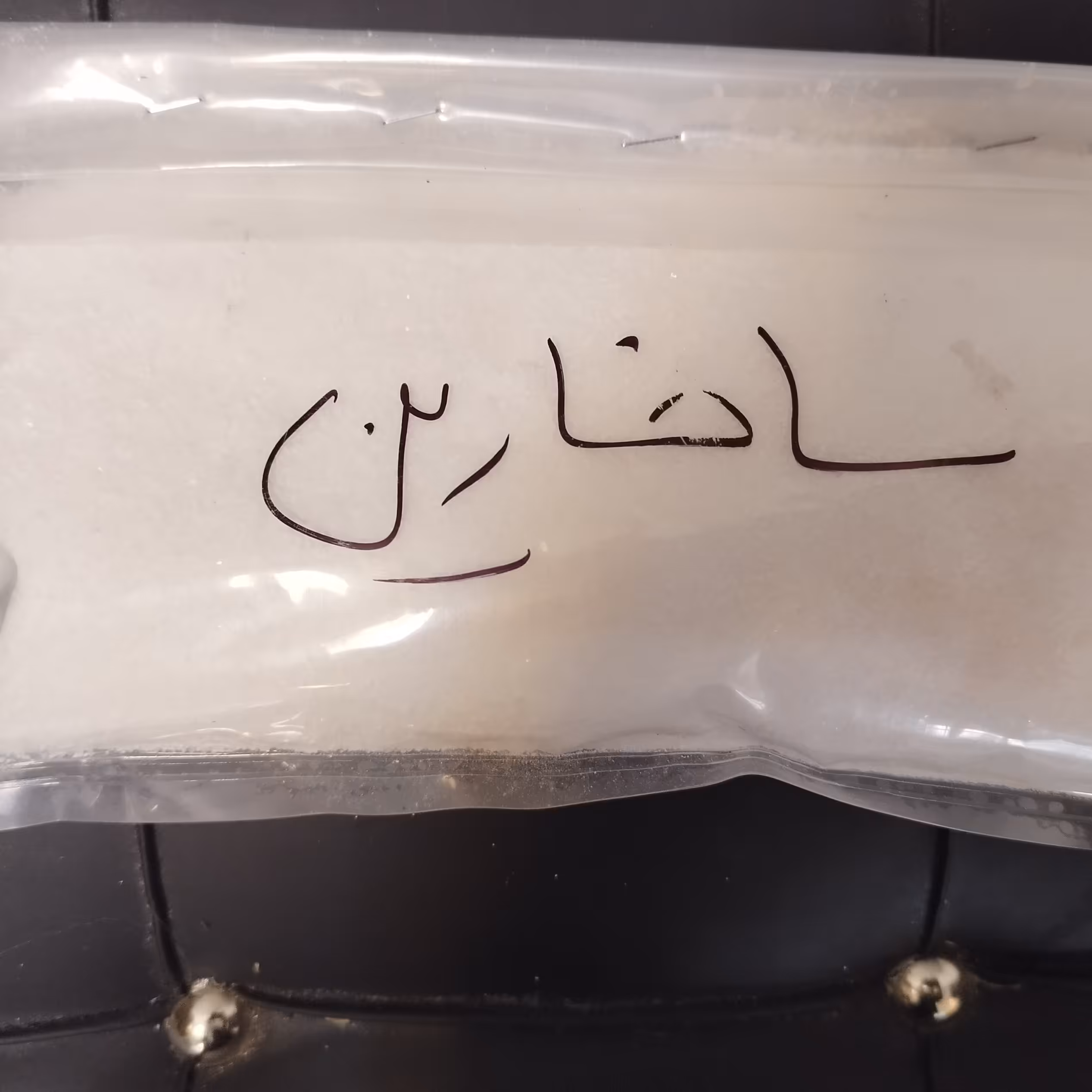 ساخارین شیرین کننده ی قوی 100 گرمی