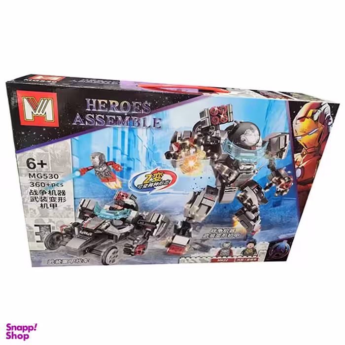 ساختنی مدل ام Heroes Assemble کد 530