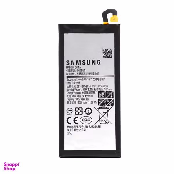 باتری موبایل مدل EB-BJ530ABE ظرفیت 3000 میلی آمپر ساعت مناسب Galaxy J5 2017