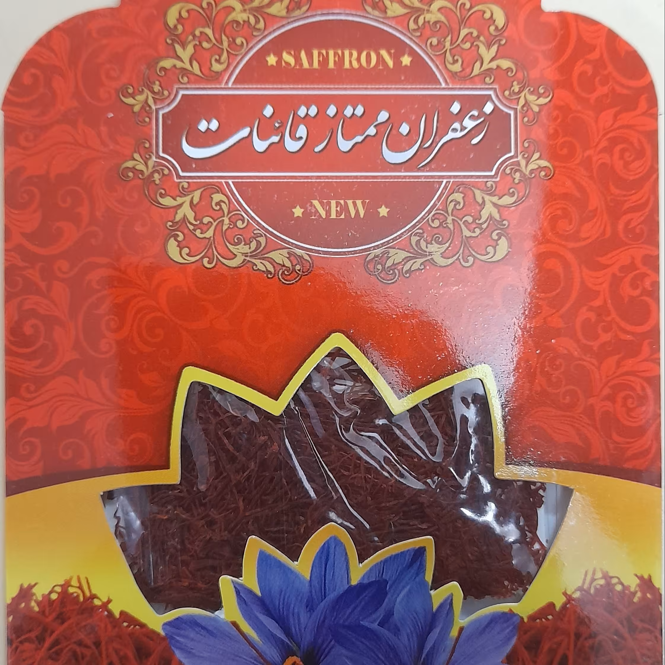 زعفران سرگل ممتاز قائنات یک گرمی    محصول امسال 