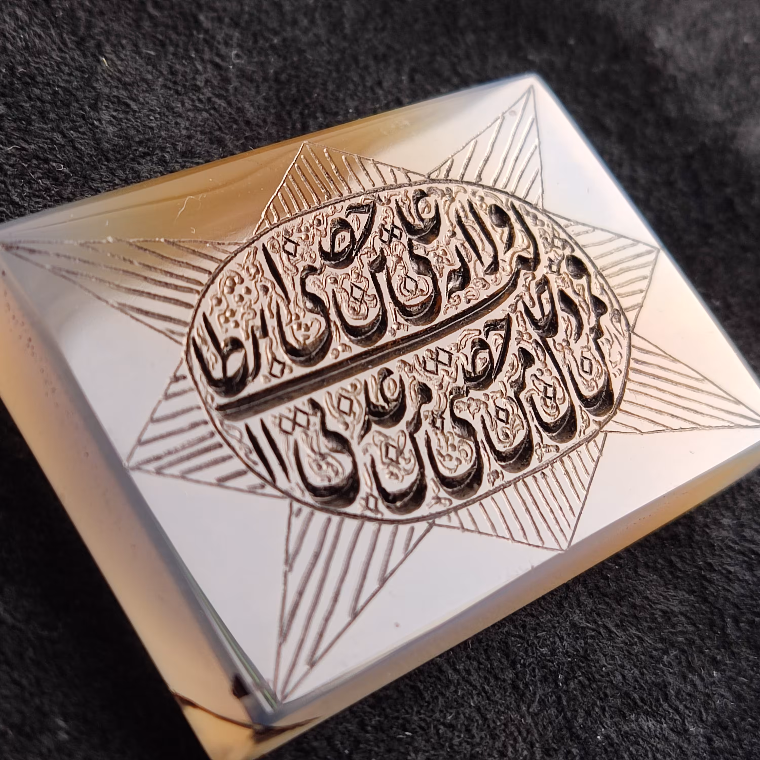 عقیق سفید پرتقالی طبیعی حکاکی ذکر ولایت