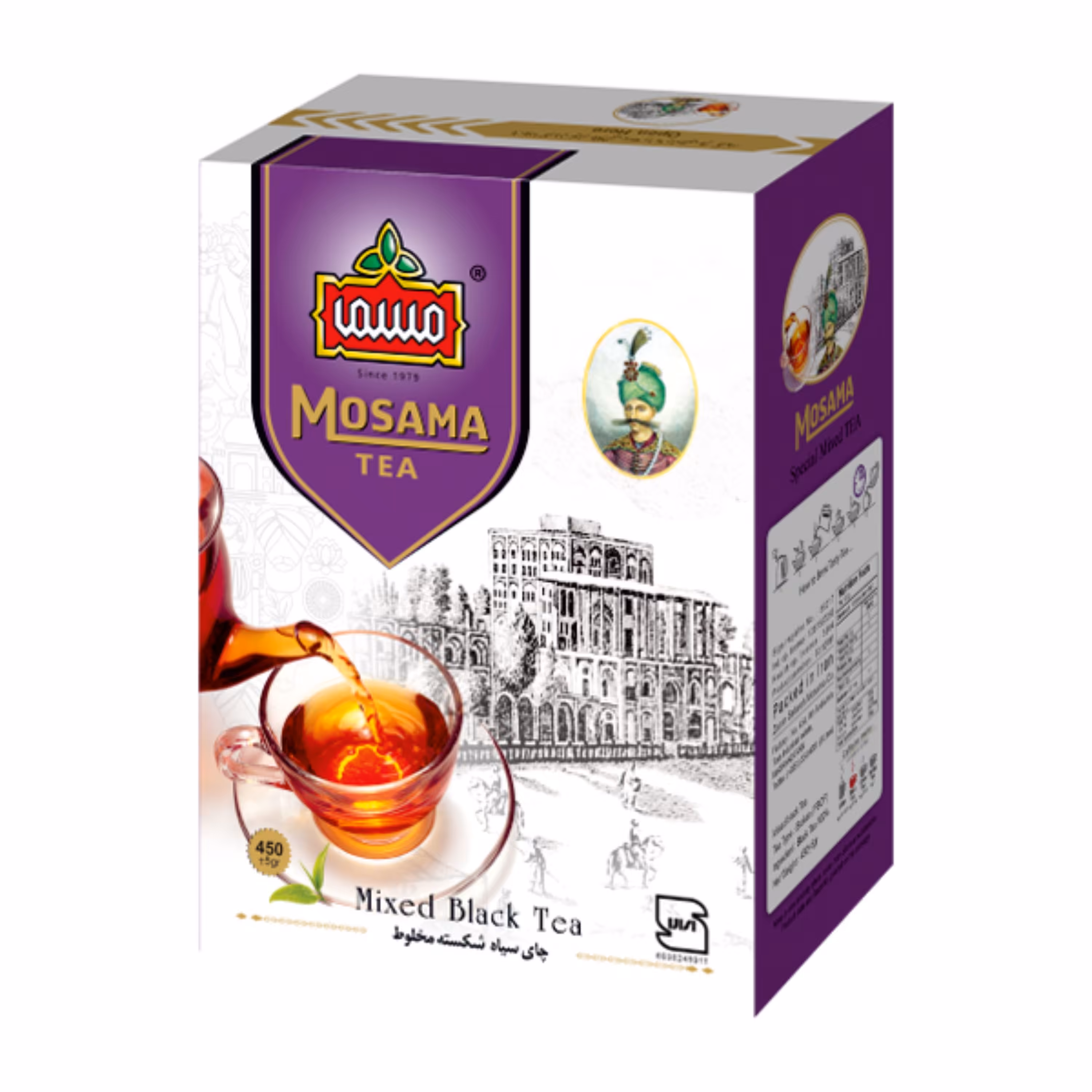 چای شاه عباسی مخلوط داخله و خارجه مسما - 400 گرم بسته مقوایی