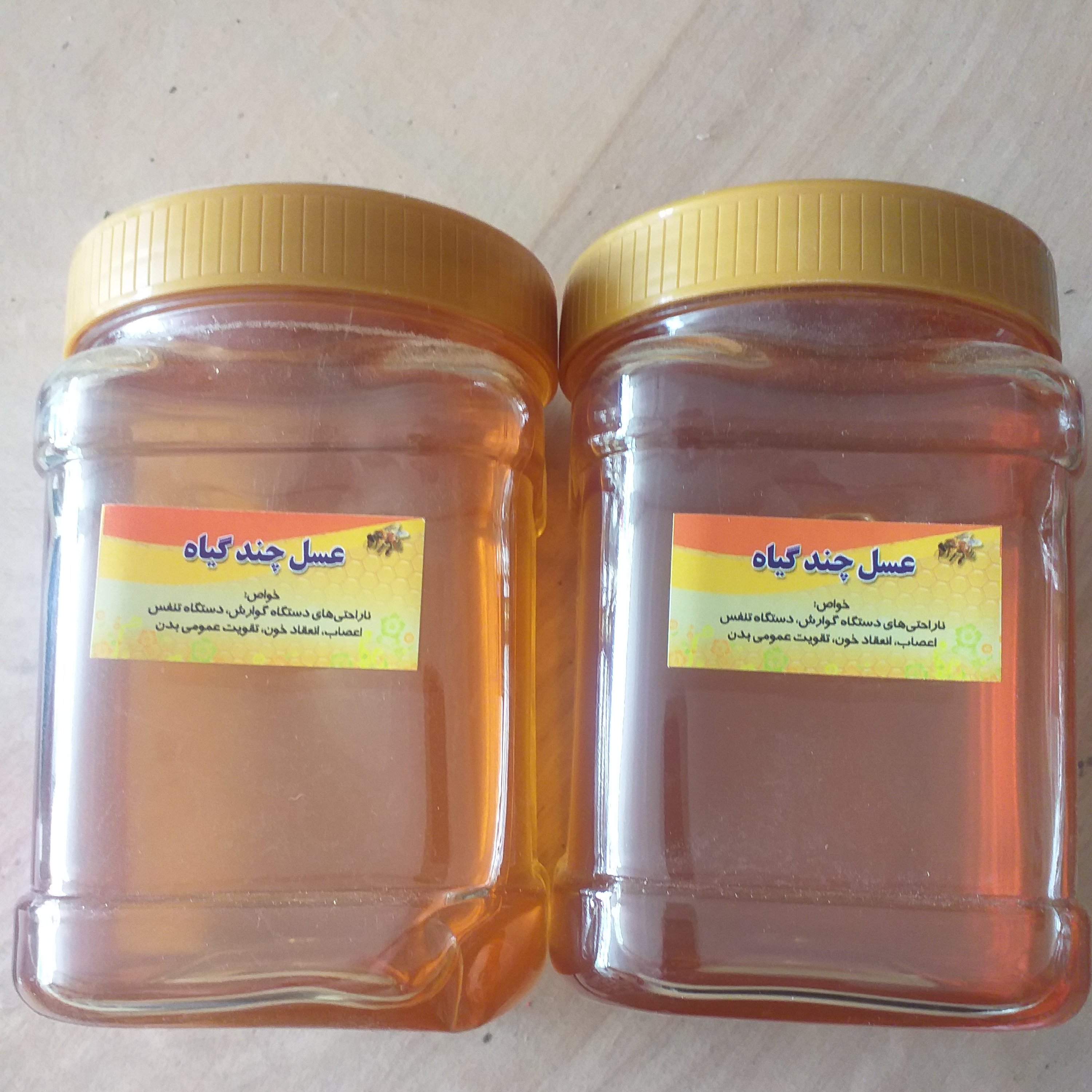 عسل چند گیاه