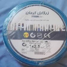 سیم 1/5 زرکابل کرمان