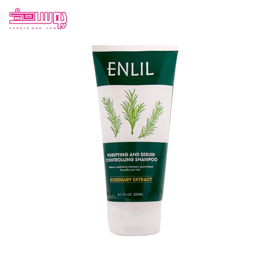 شامپو موی چرب انلیل حجم 200ml