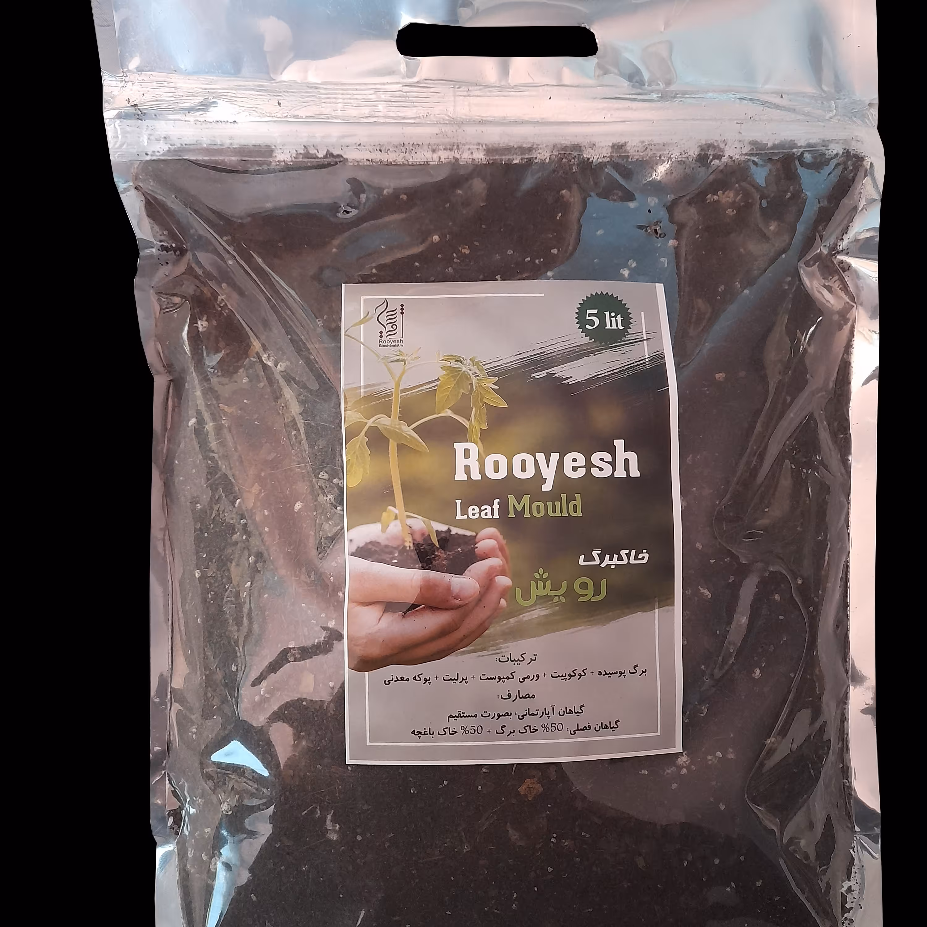 خاکبرگ رویش 5 لیتری 
