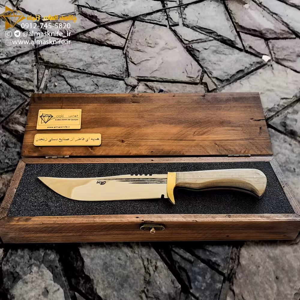 چاقوی (کارد) شکاری کادویی الماس زنجان (کاملا تیز و با کیفیت)