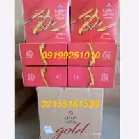 پتو نرمینه دو نفره  6 تایی نرمین طلایی گلد گل برجسته جعبه ای ضخیم  قیمت عمده جعبه ای  