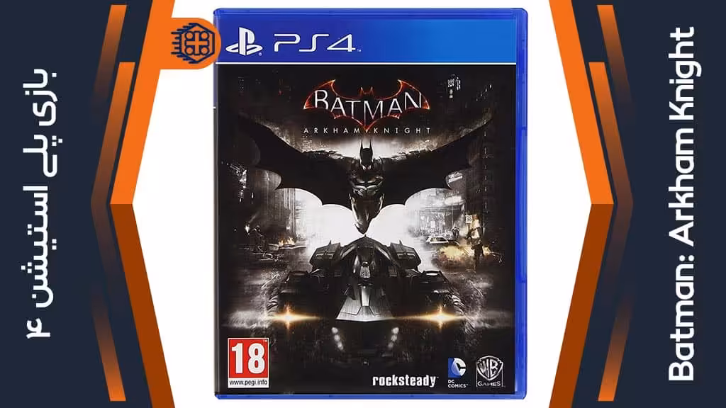 دیسک بازی Batman: Arkham Knight – مخصوص PS4