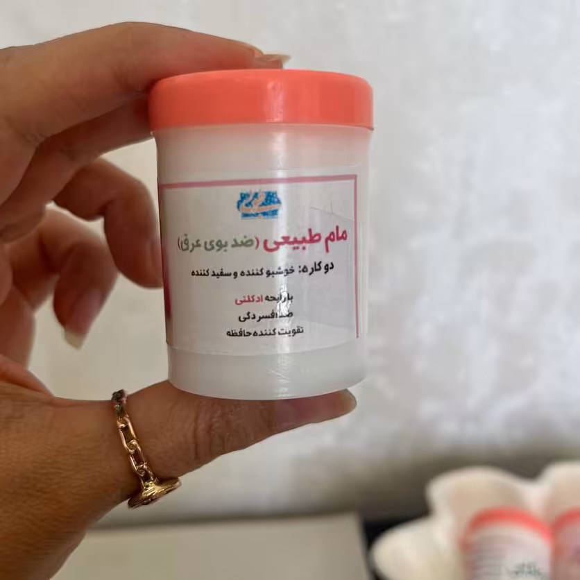 مام پودری عرقگیر  رایحه های عالی و تضمینی