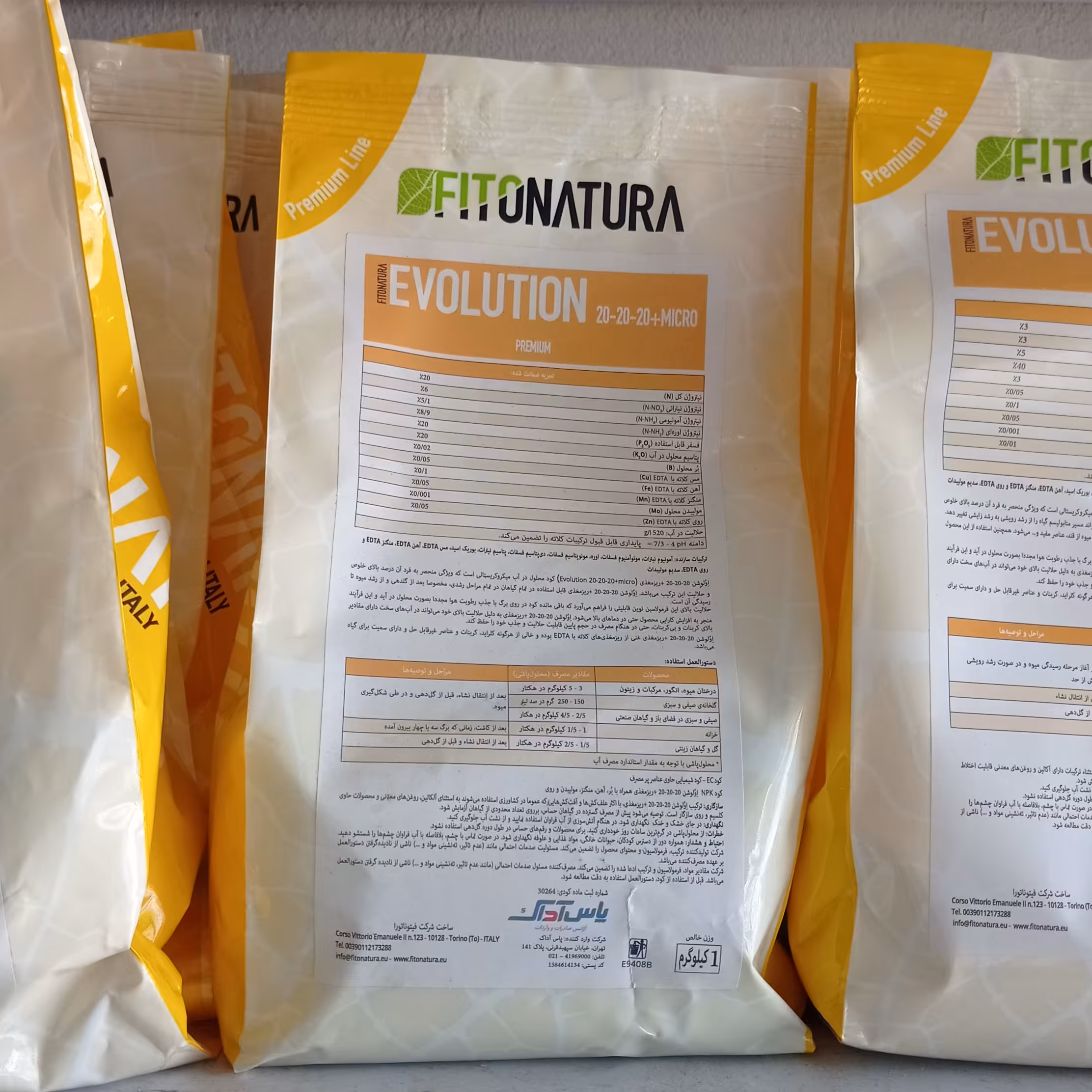 کود 20 20 20    1کیلویی  فیتوناتورا  محصول کشور ایتالیا