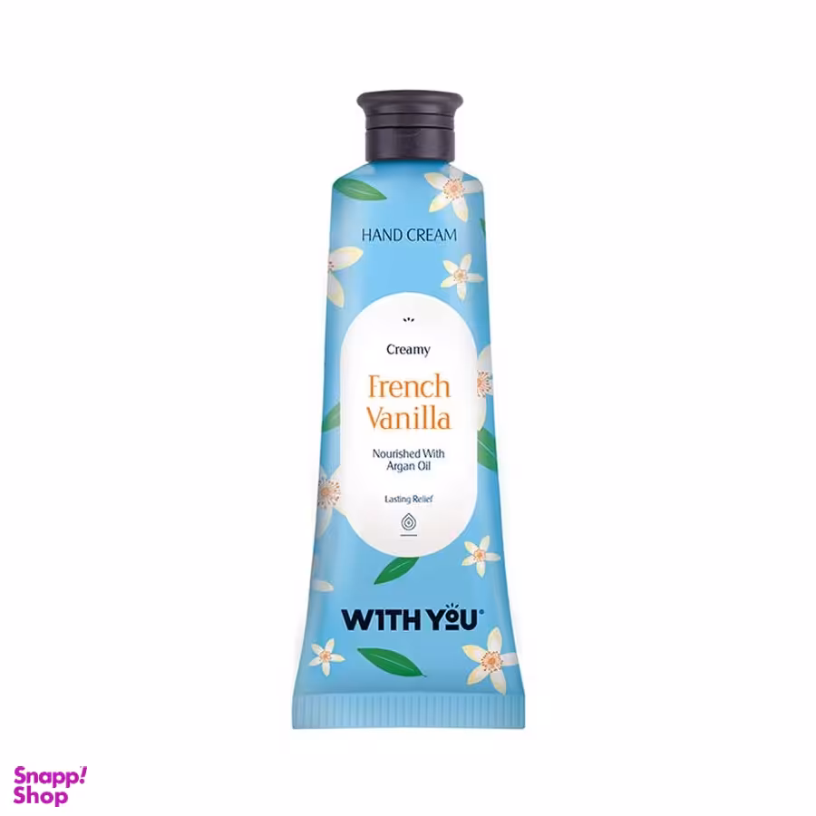 کرم مرطوب کننده دست ویت یو (With You) حاوی عصاره وانیل فرانسوی و روغن آرگان