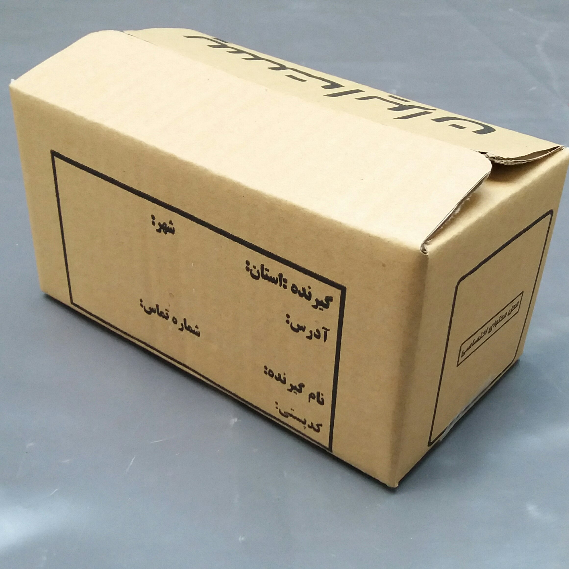 کارتن پستی سایز 0/75 بسته 60 تایی