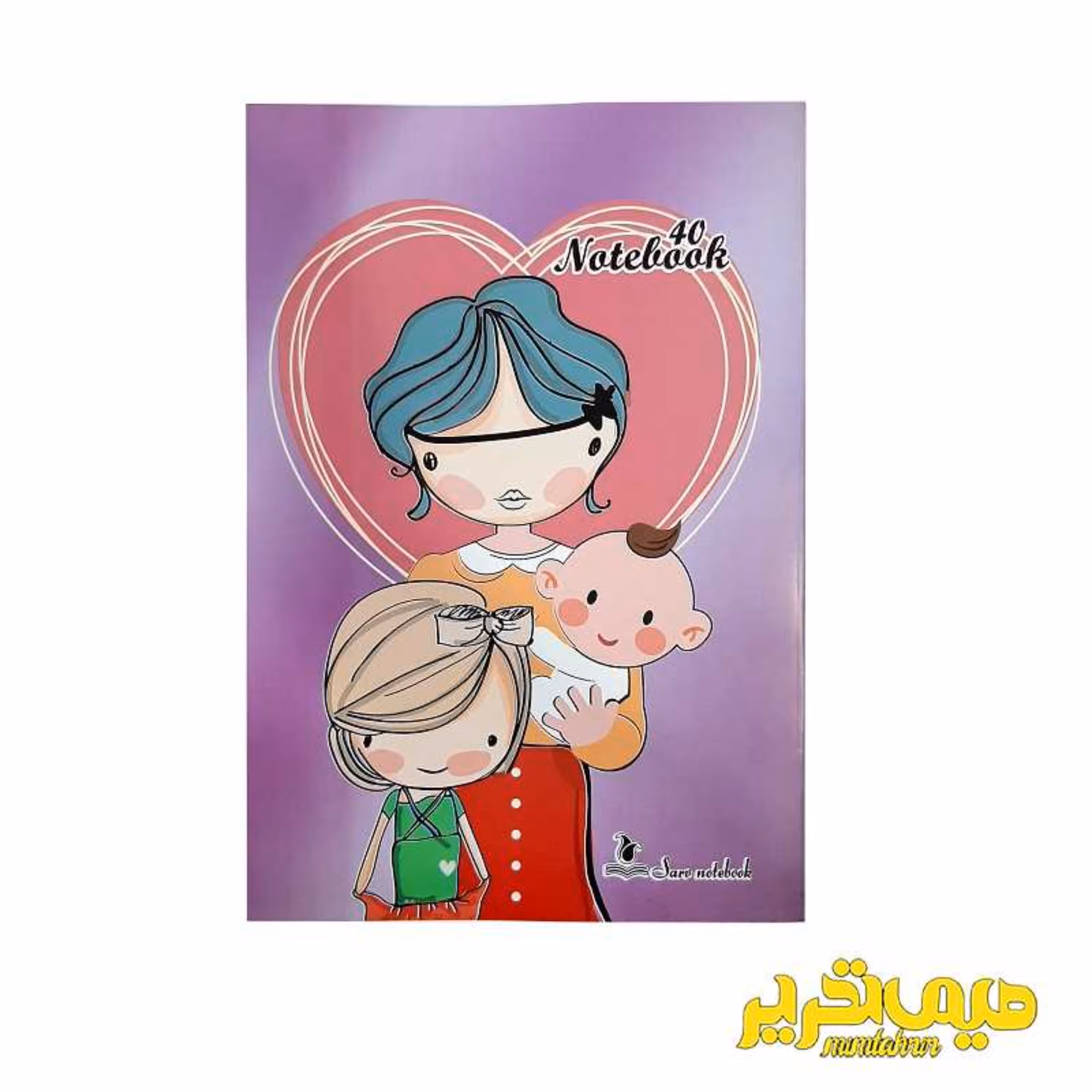 دفتر مشق 40 برگ منگنه