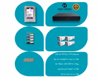 پک 4 دوربین مداربسته   HIGH VISION