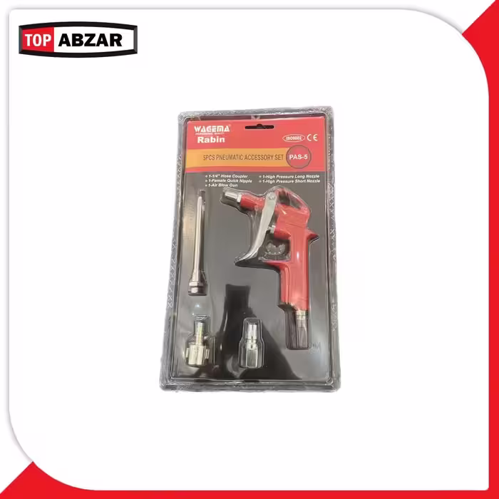 باد پاش فلزی واگما رابین(ارسال توسط تیپاکس و پس کرایه است)