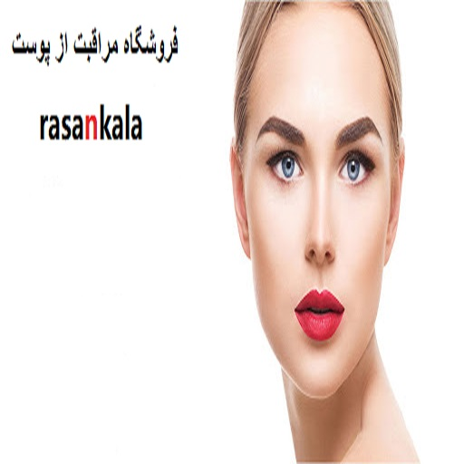راسان کالا