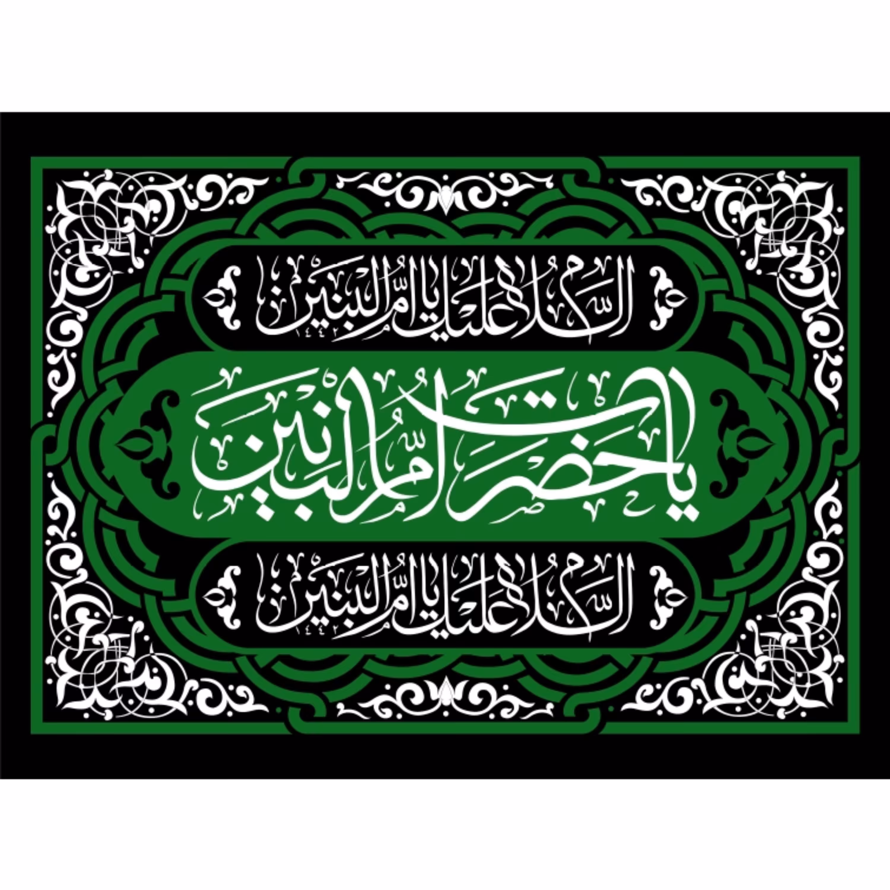 پرچم حضرت فاطمه اندازه 100 در 75 کد 044-41-oba