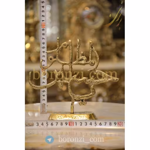 استند یا حسین (ع) برنزی