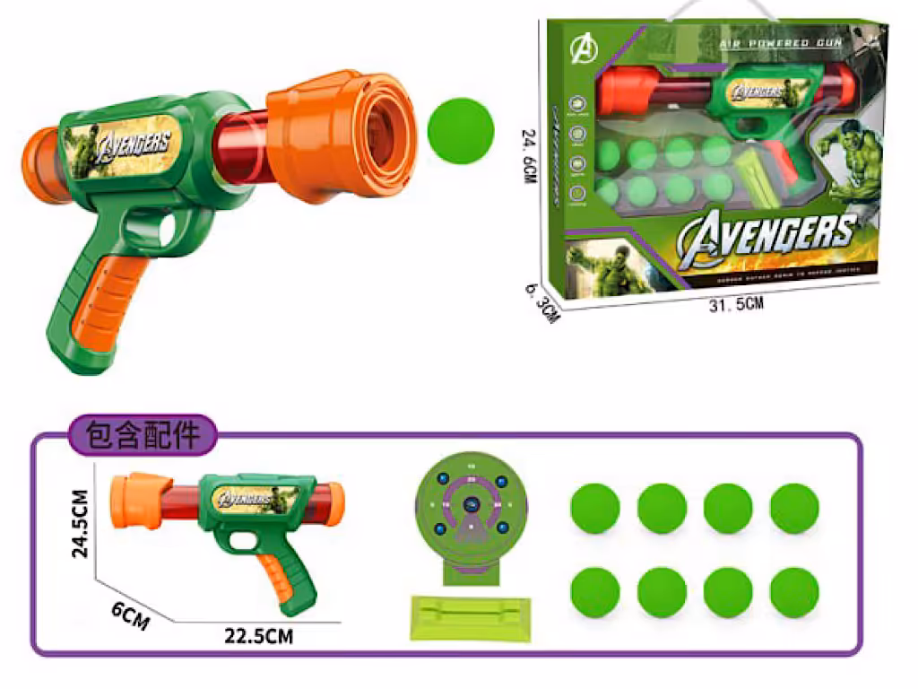 تفنگ بادی توپی اسباب بازی