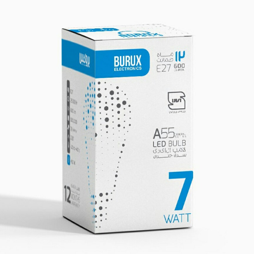 لامپ ال ای دی 7وات بروکس دارای دو سال گارانتی از تاریخ خرید