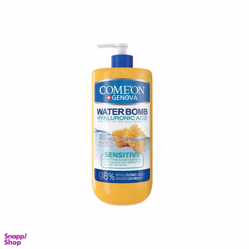 بمب آبرسان پمپی کامان (Comeon) مدل Honey حاوی هیالورونیک اسید