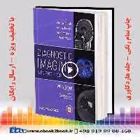 Diagnostic Imaging, 7th Edition – Armstrong