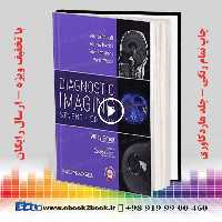 Diagnostic Imaging, 7th Edition – Armstrong